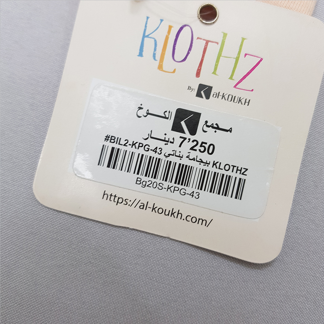 ست دخترانه 31722 سایز 9 تا 14 سال مارک KLOTHZ   *