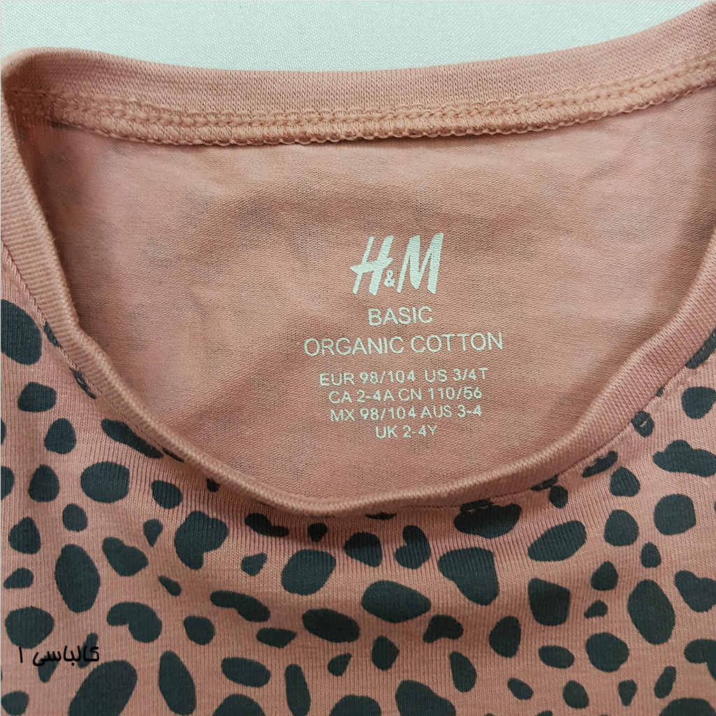 بلوز دخترانه 33103 سایز 1.5 تا 10 سال مارک H&M