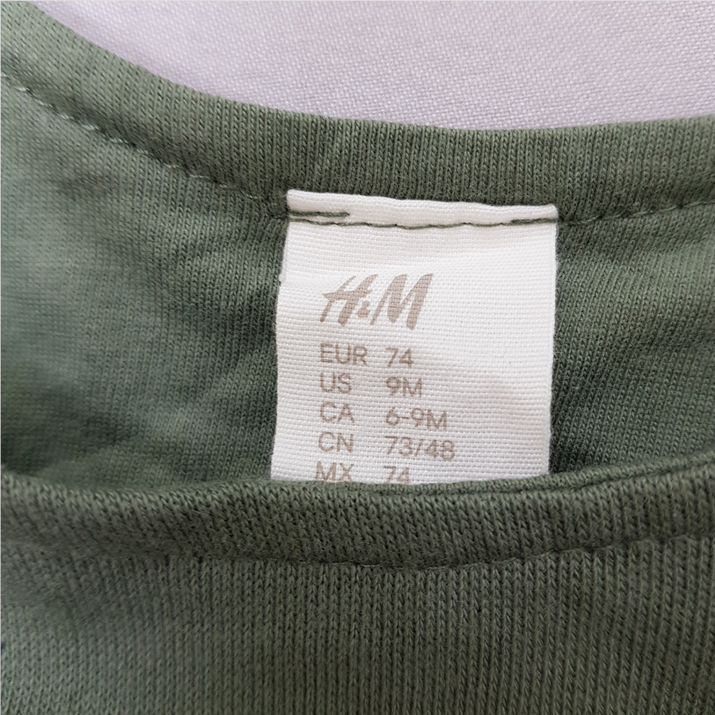 پیشبندار 33579 سایز 3 ماه تا 4 سال مارک H&M