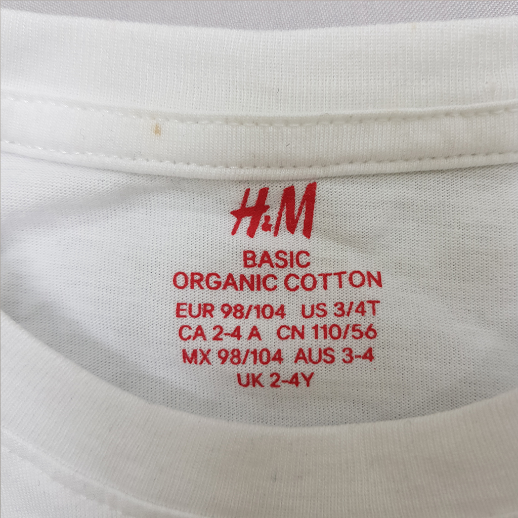 بلوز پسرانه 34063 سایز 1.5 تا 10 سال مارک H&M