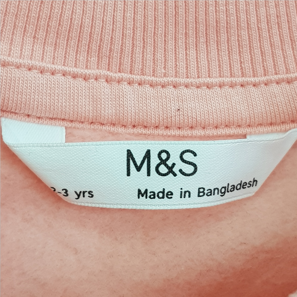 پلیور دخترانه 21192 سایز 2 تا 8 سال مارک M&S