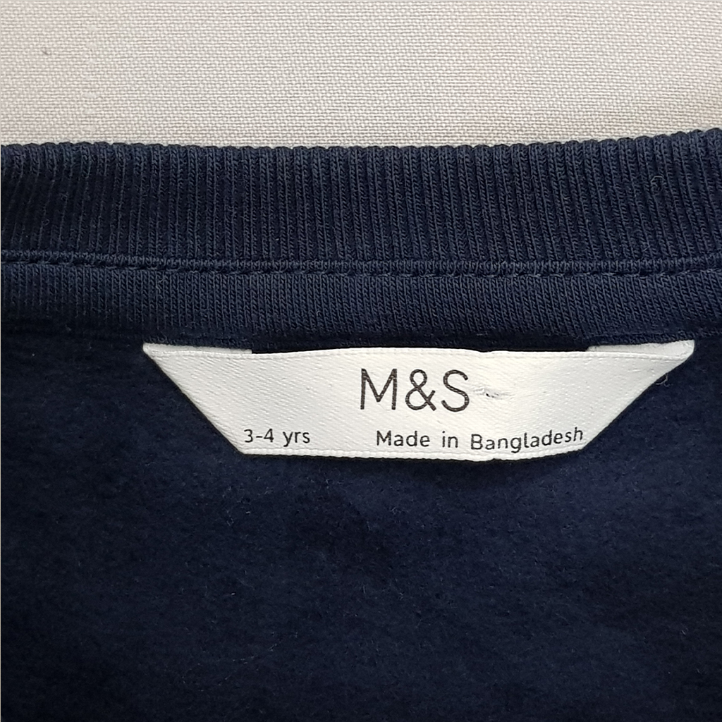 ست پسرانه 21381 سایز 2 تا 7 سال مارک M&S