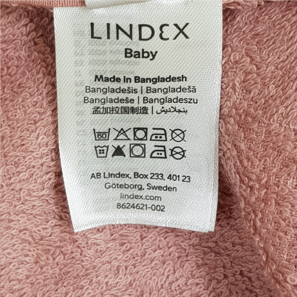 حوله کلاه دار 23180 مارک LINDEX