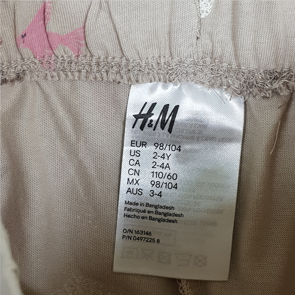 ست بچگانه 23347 سایز 2 تا 12 سال مارک H&M