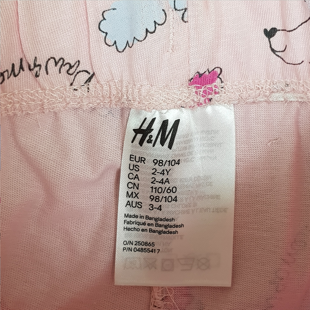 ست بچگانه 23346 سایز 2 تا 12 سال مارک H&M