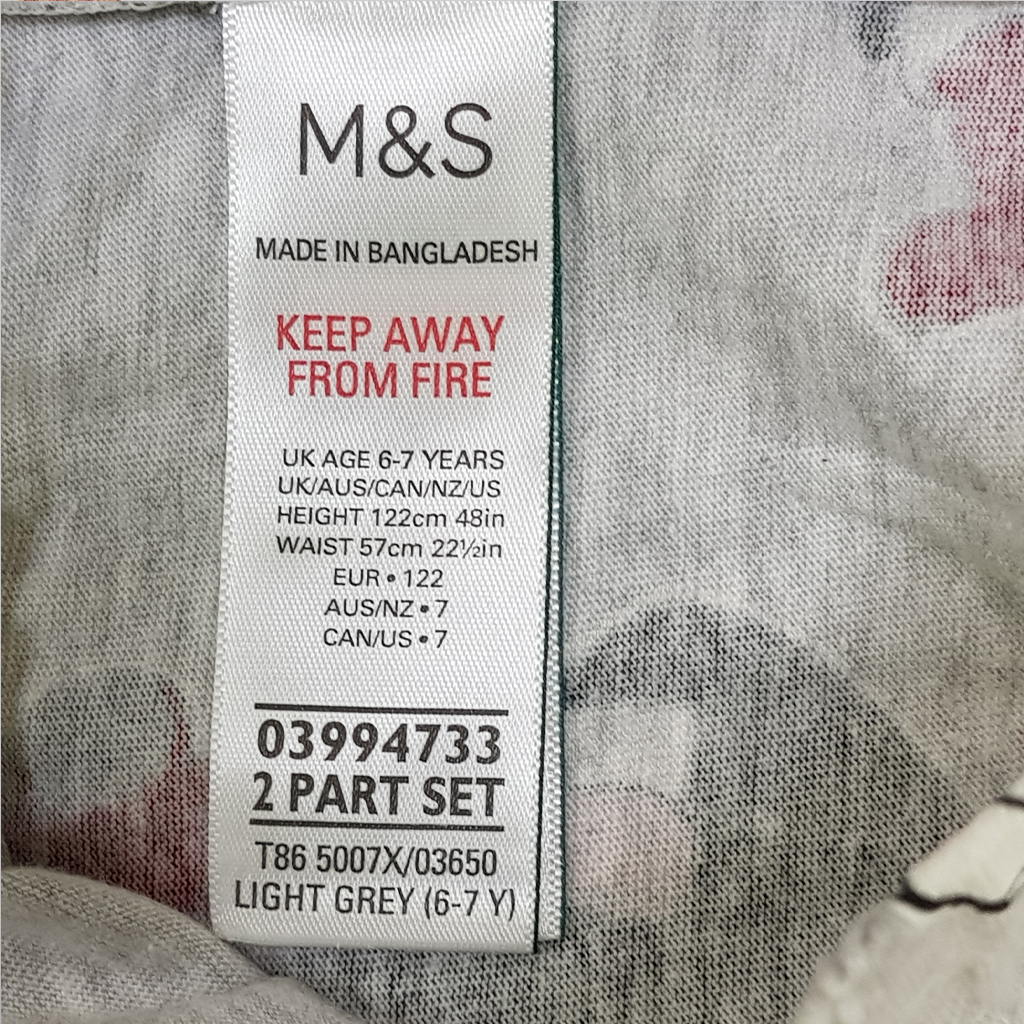 ست پسرانه 24744 سایز 7 تا 16 سال مارک M&S