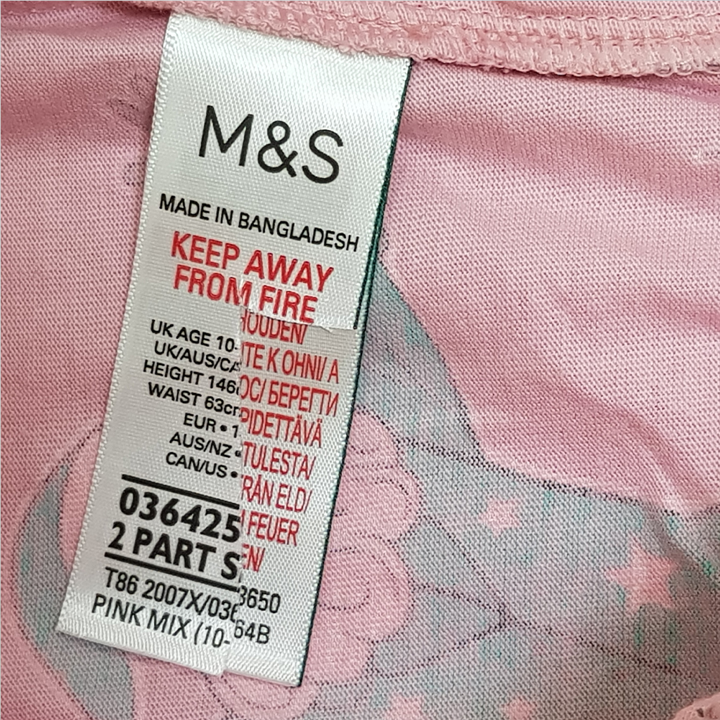 ست بچگانه 24747 سایز 6 تا 16 سال مارک M&S