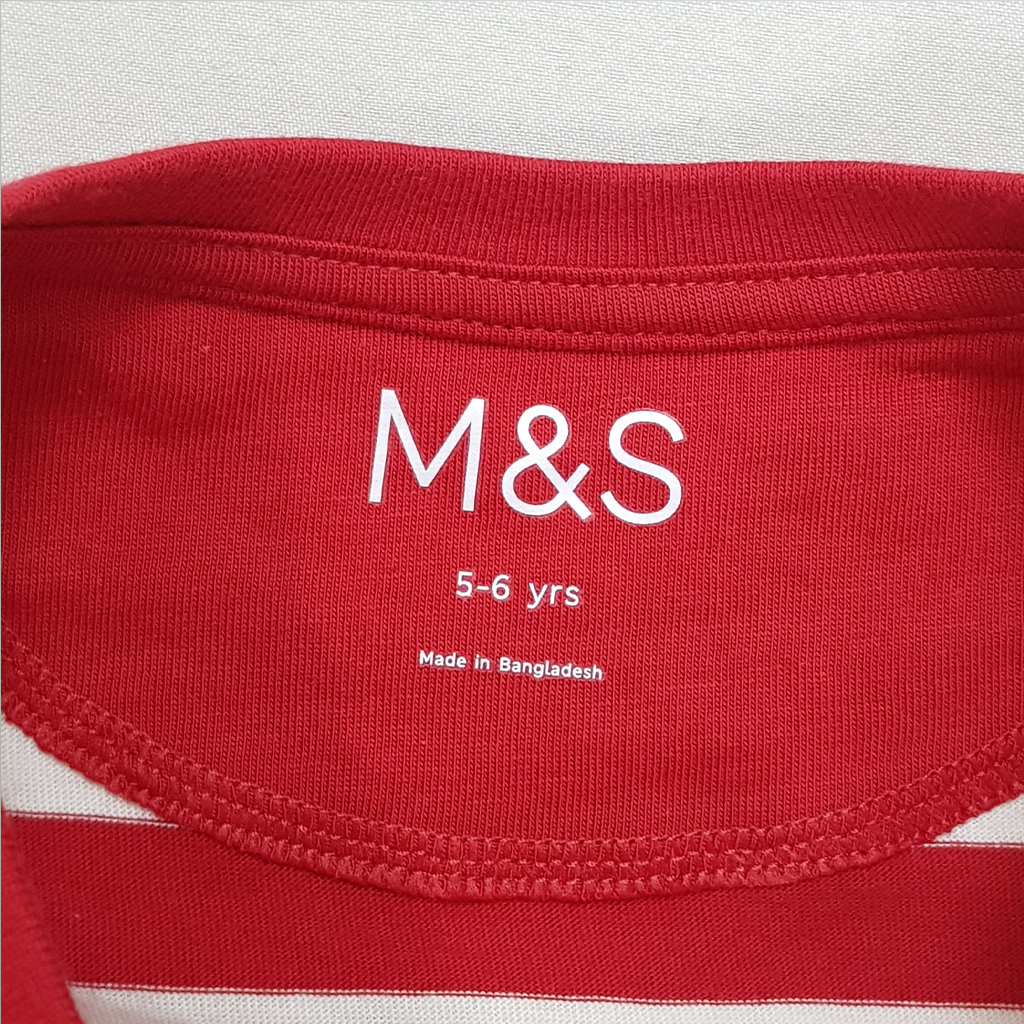 پلیور پسرانه 26354 سایز 5 تا 16 سال کد 2 مارک M&S