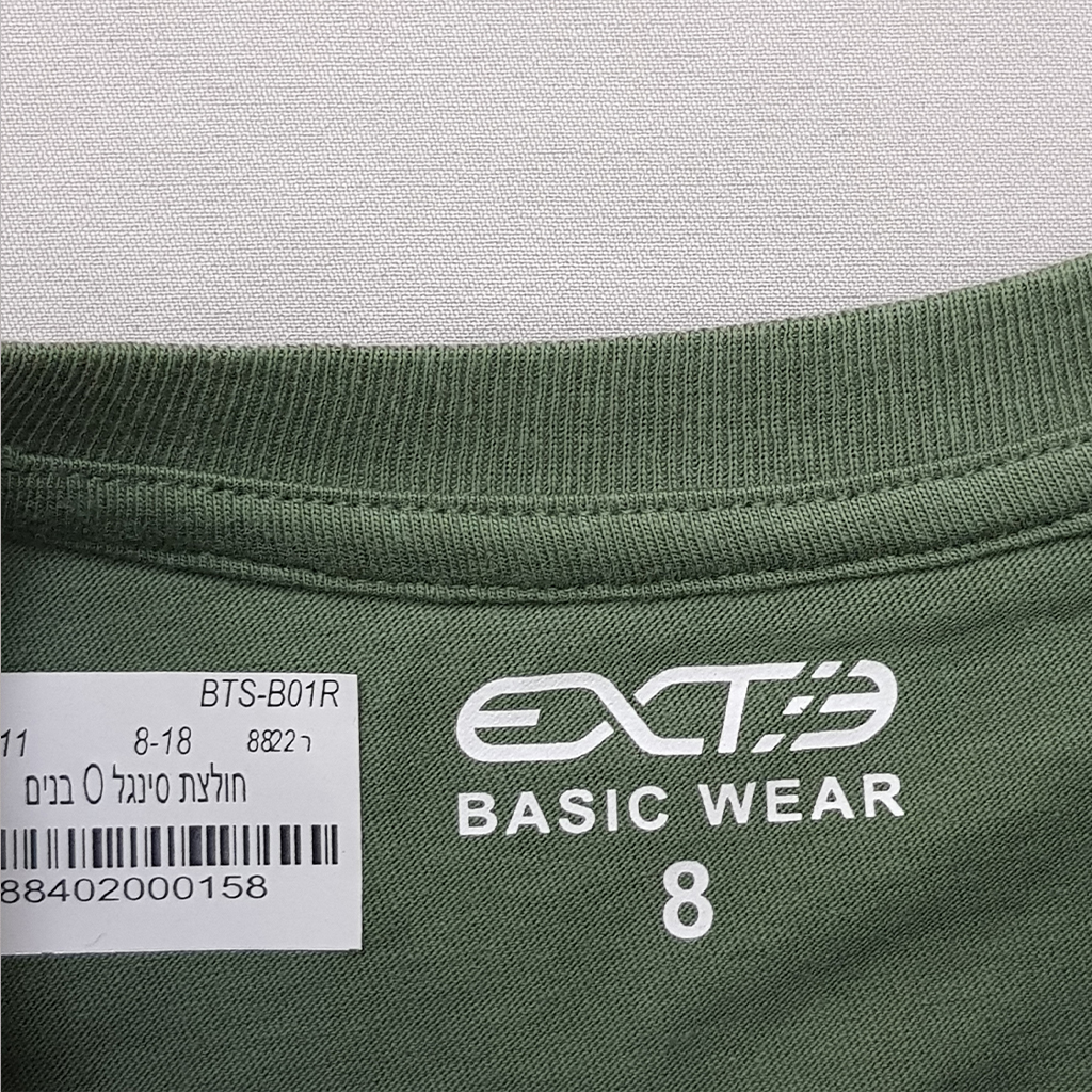 تی شرت پسرانه 27194 سایز 8 تا 20 سال مارک BasiC Wear   *